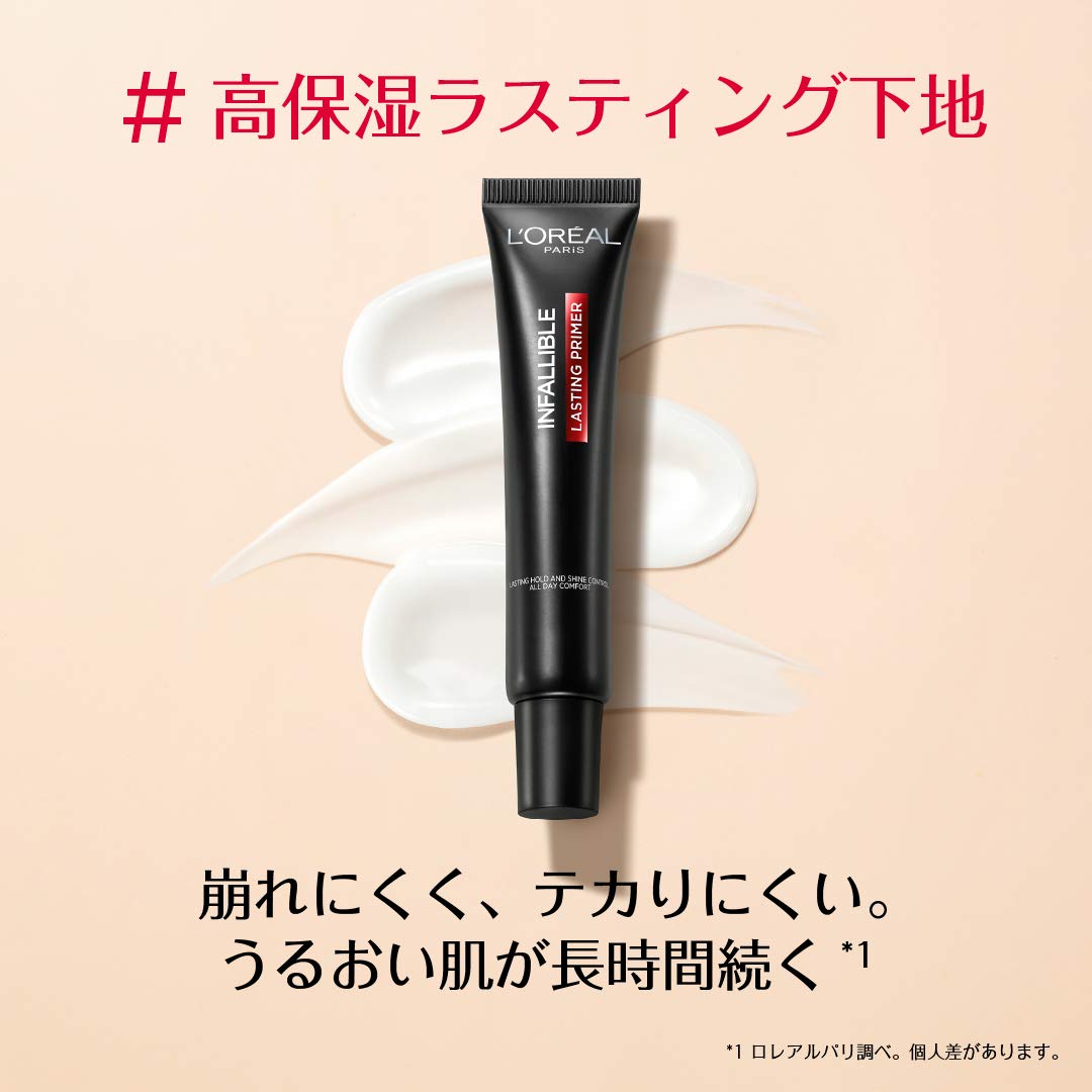 L'Oreal Paris Infallible Lasting Primer, 30 g